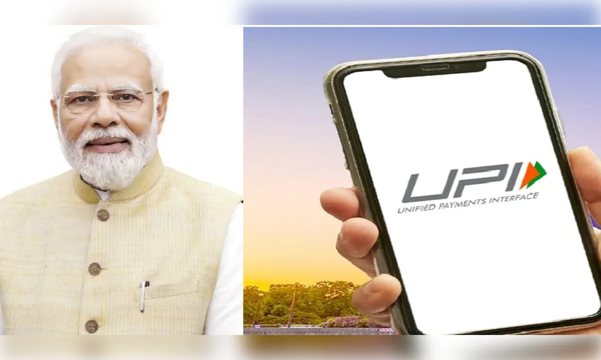 यूपीआई के दस साल पूरे, डिजिटल पेमेंट ने लेन-देन किया आसान: मोदी