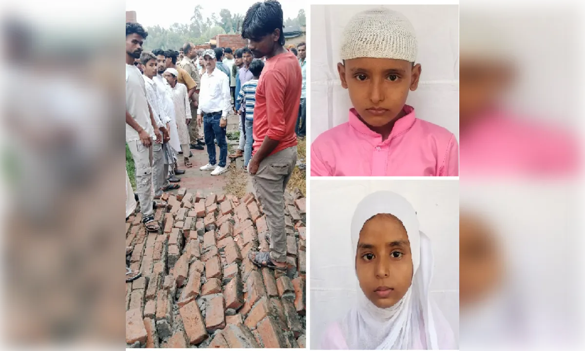 स्कूल जा रहे बच्चों के लिए काल बनी दीवार, दबकर दो बच्चों की मौत