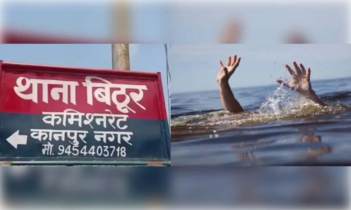 गंगा में नहाते समय तेज बहाव की चपेट में आए दो भाई, तलाश जारी