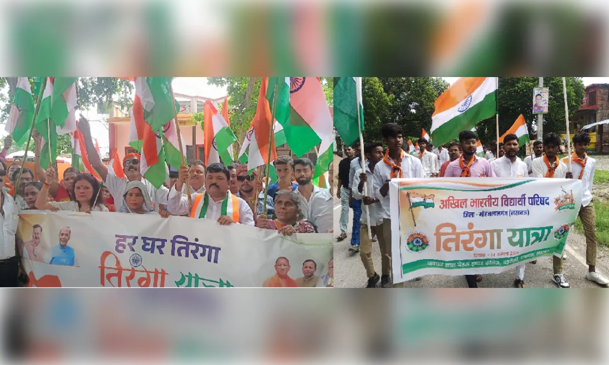 भाजपा विधायक व एबीवीपी ने निकाली हर घर तिरंगा यात्रा