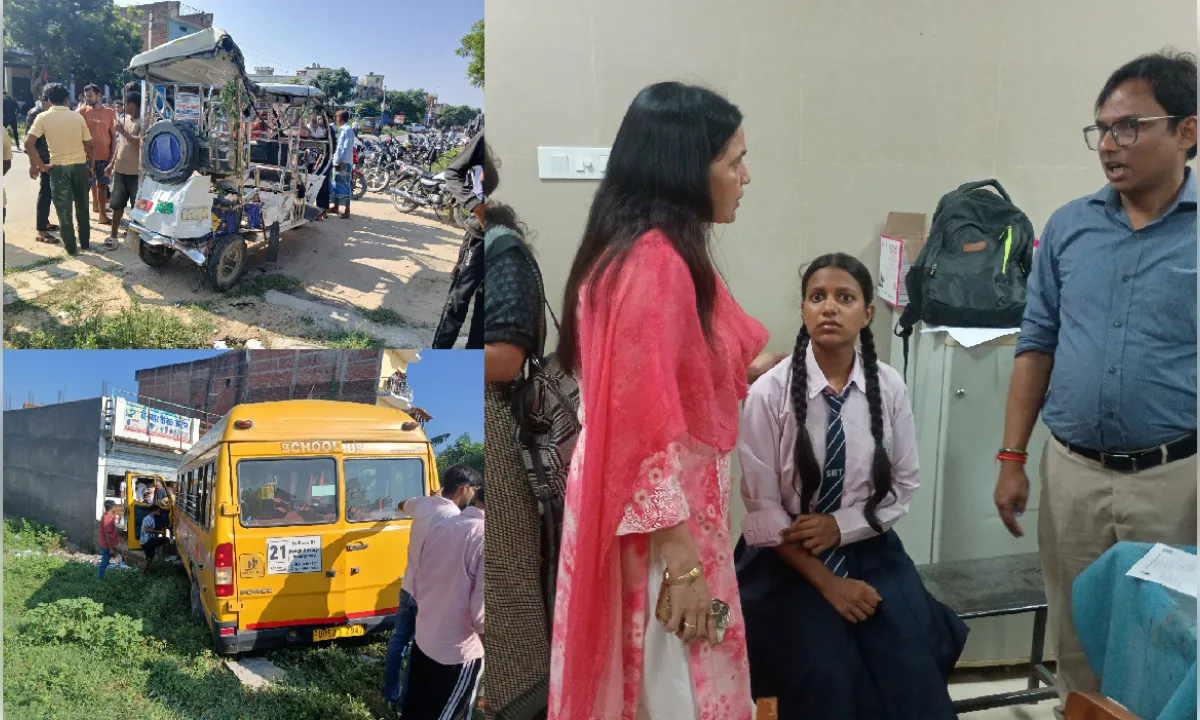 स्कूल बस-ई-रिक्शा भिड़ंत में कई छात्र घायल, चालक की मौत