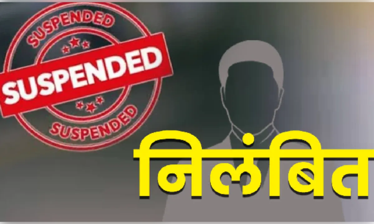 थाने का गेट बंद करने पर भाजपा नेता निलंबित, पूछा- ऐसा कदम क्यों उठाया?