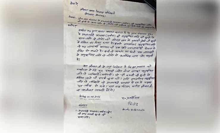 पीएम आवास के लिए अन्य जातियों को बना दिया अनुसूचित