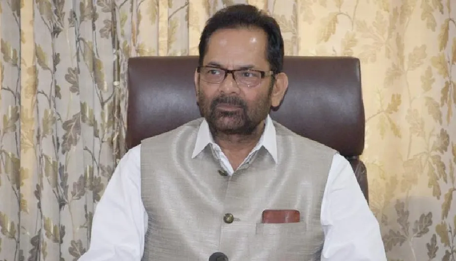 दुनिया संकट में भी भारत सुरक्षित: मुख्तार अब्बास नकवी