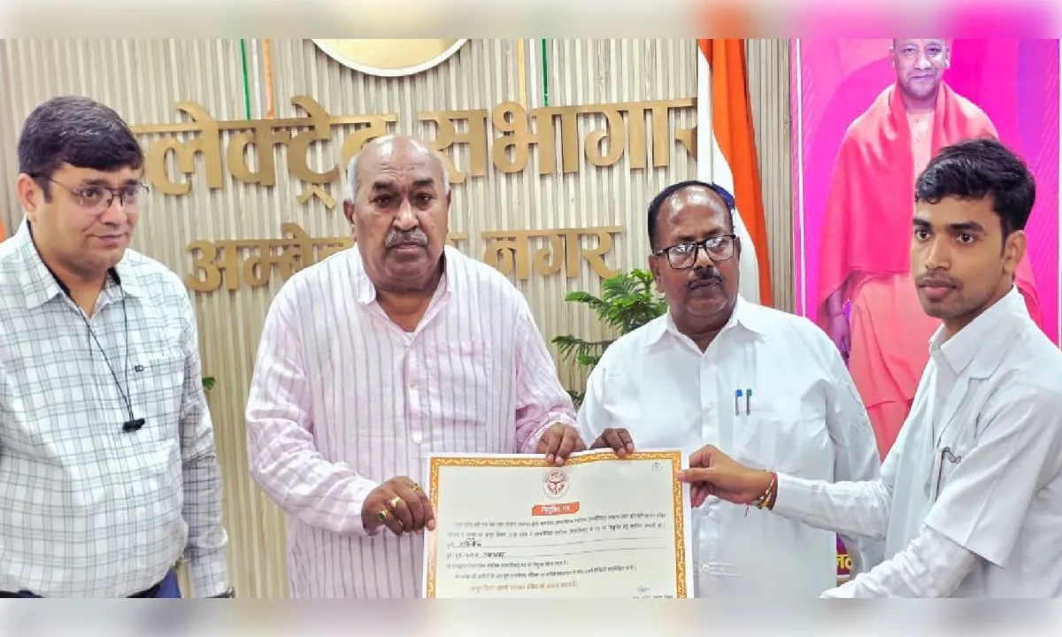 अम्बेडकरनगर: 49 नवचयनित अभ्यर्थियों को मिले नियुक्ति पत्र