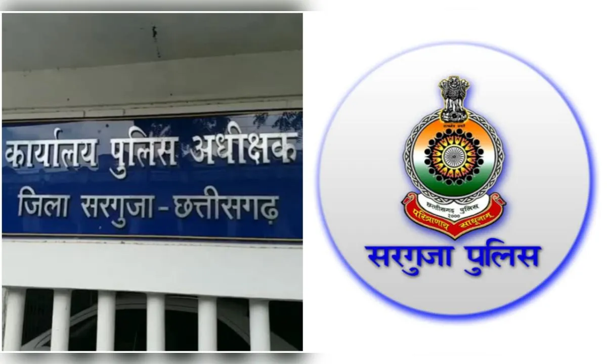 सरगुजा : पुलिस विभाग में बड़ा फेरबदल, 11 अधिकारियों के तबादले