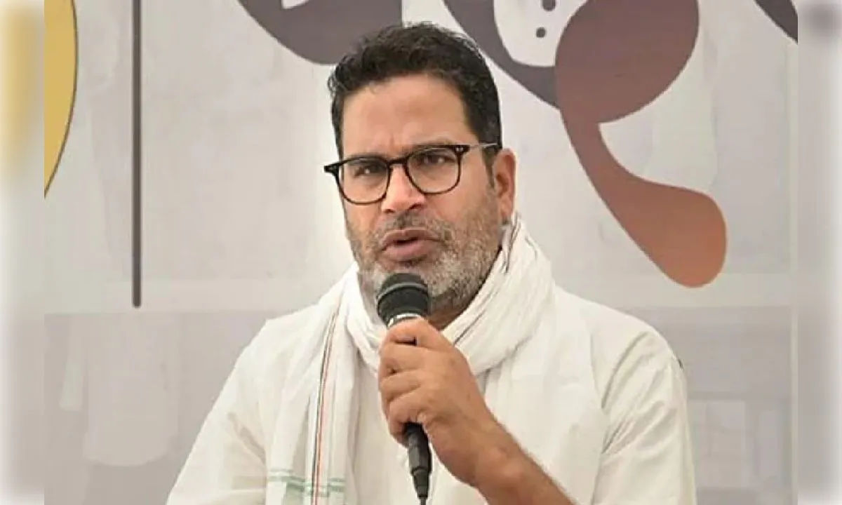प्रशांत किशोर ने पूर्व मंत्री जमशेद अशरफ से की मुलाकात
