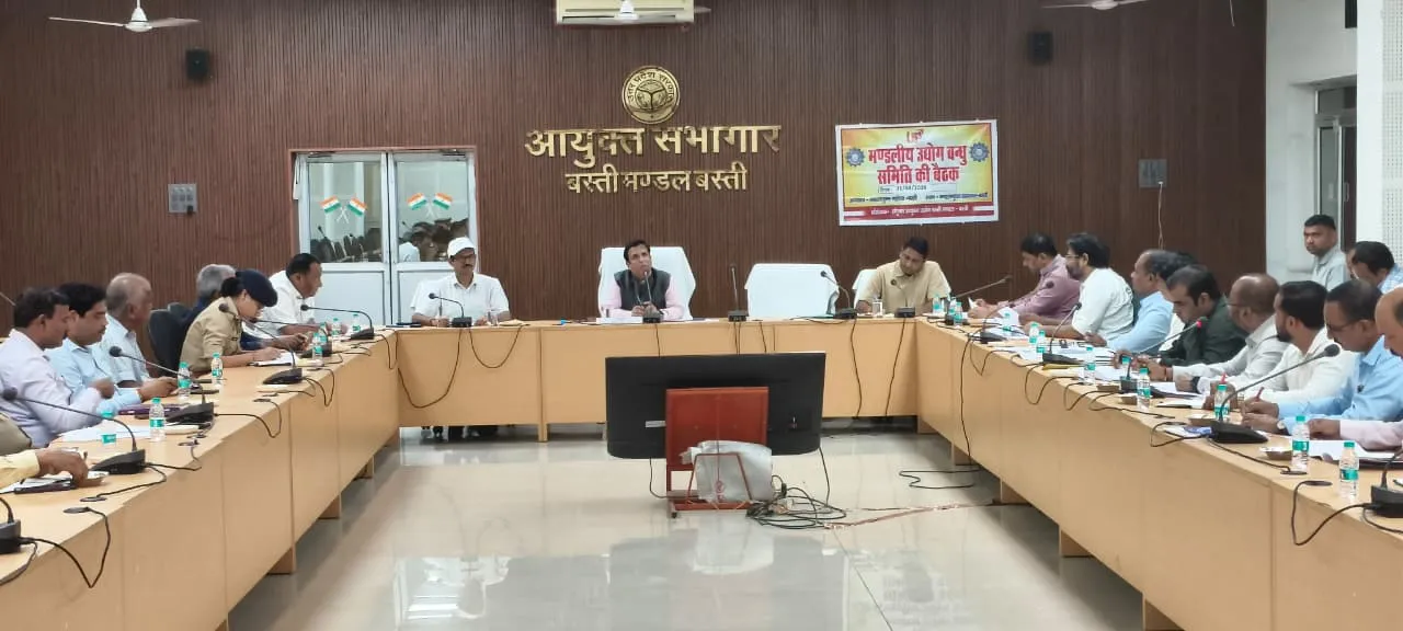 उद्यमियों की इकाईयों की स्थापना एवं निवेश तथा स्वरोजगार में आ रही समस्याओं का कराये समाधान 