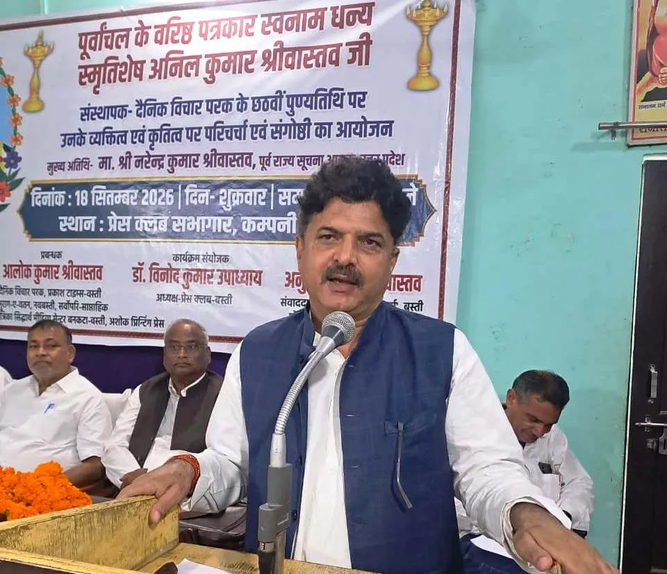 अनिल श्रीवास्तव जैसा व्यक्तित्व बहुत ही कम लोगों का होता है - महेश शुक्ल 