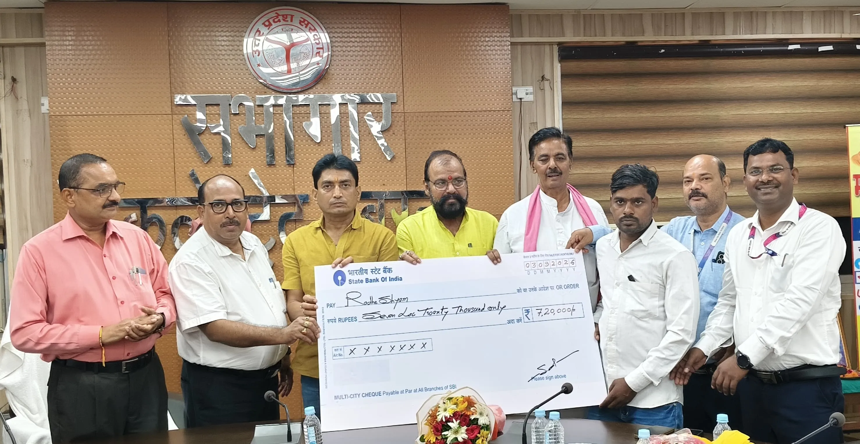 कुल 3558 लाभार्थियों को वितरण किया गया लगभग रू. 8829.84 लाख का ऋण 