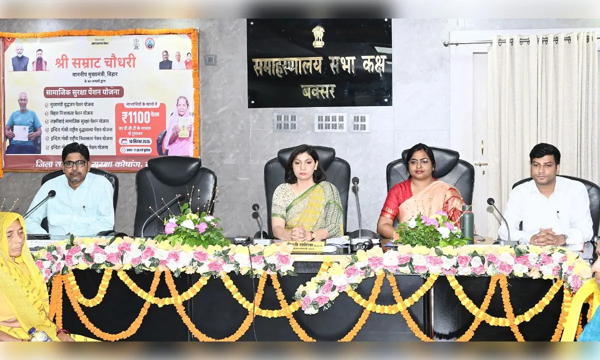 बक्सर के 1.78 लाख पेंशनधारियों के खातों में पहुंची राशि
