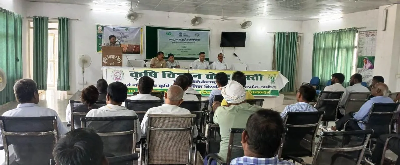 कृषि विज्ञानं केंद्र पर क्षमता संवर्धन कार्यक्रम का आयोजन 