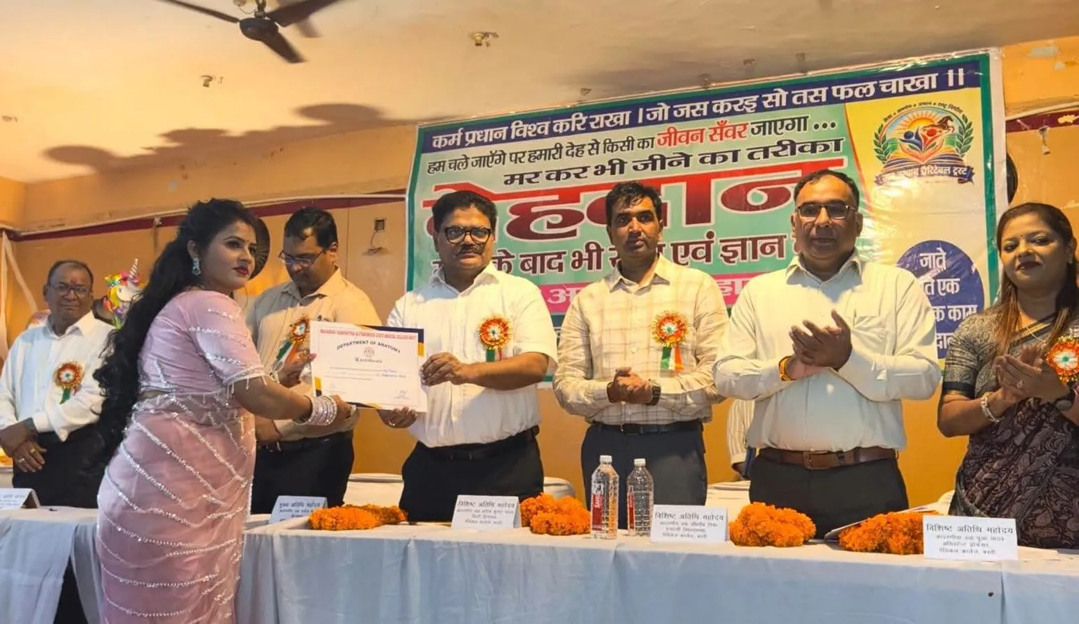 सेवानिवृत्त प्रशासनिक अधिकारी ने बहू बेटे सहित किया देहदान की घोषणा