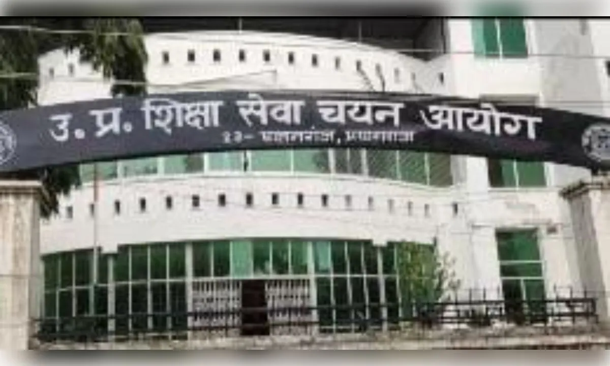 यूपीटेट -2026 के परिणाम पर आपत्ति अब ई-मेल से दर्ज करा सकेंगे अभ्यर्थी
