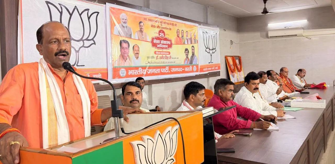 सेवा संकल्प अभियान के तहत भाजपा की जिला कार्यशाला संपन्न