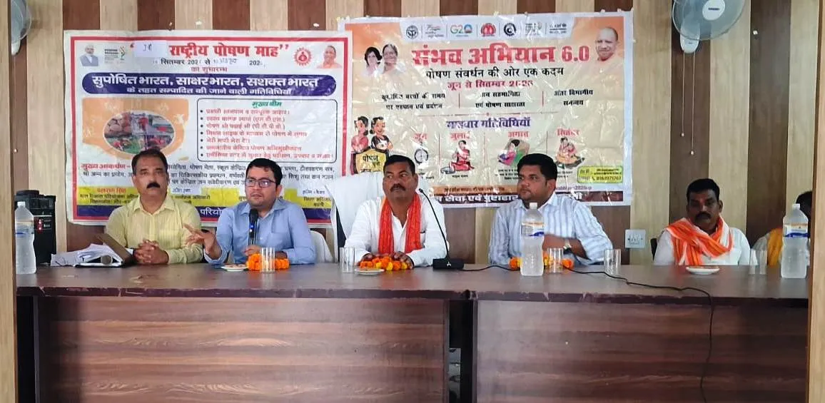 बाल विकास परियोजना विक्रमजोत में नववे पोषण माह का शुभारंभ 