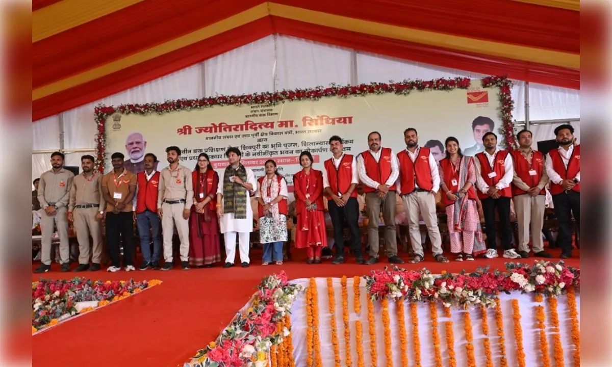 शिवपुरी में देश के 7वें पोस्टल ट्रेनिंग सेंटर का भूमिपूजन