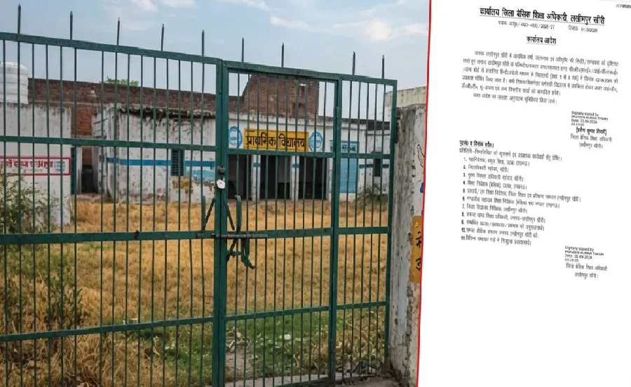 लखीमपुर खीरी में कक्षा 1 से 8 तक के स्कूल बंद, शारदा नदी उफान पर
