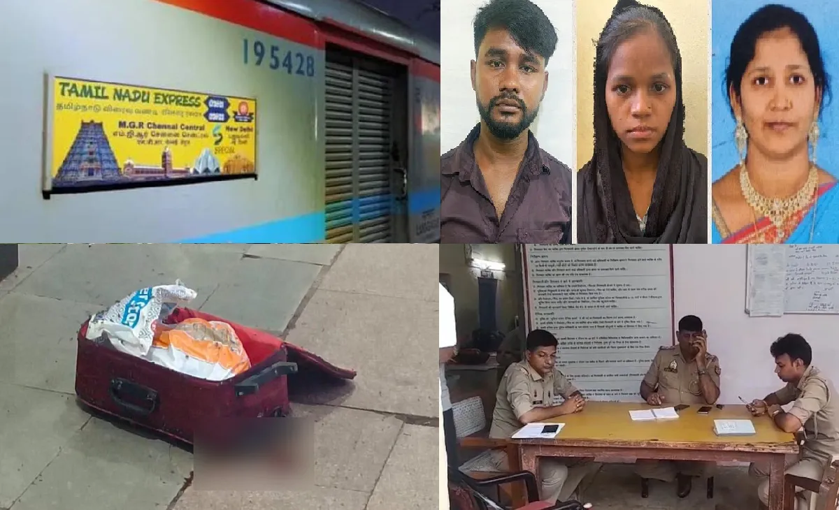 हयातुन निशा हत्याकांड का खुलासा, शव के 18 टुकड़े करने के बाद बैंग में भरकर ट्रेन में रखा 