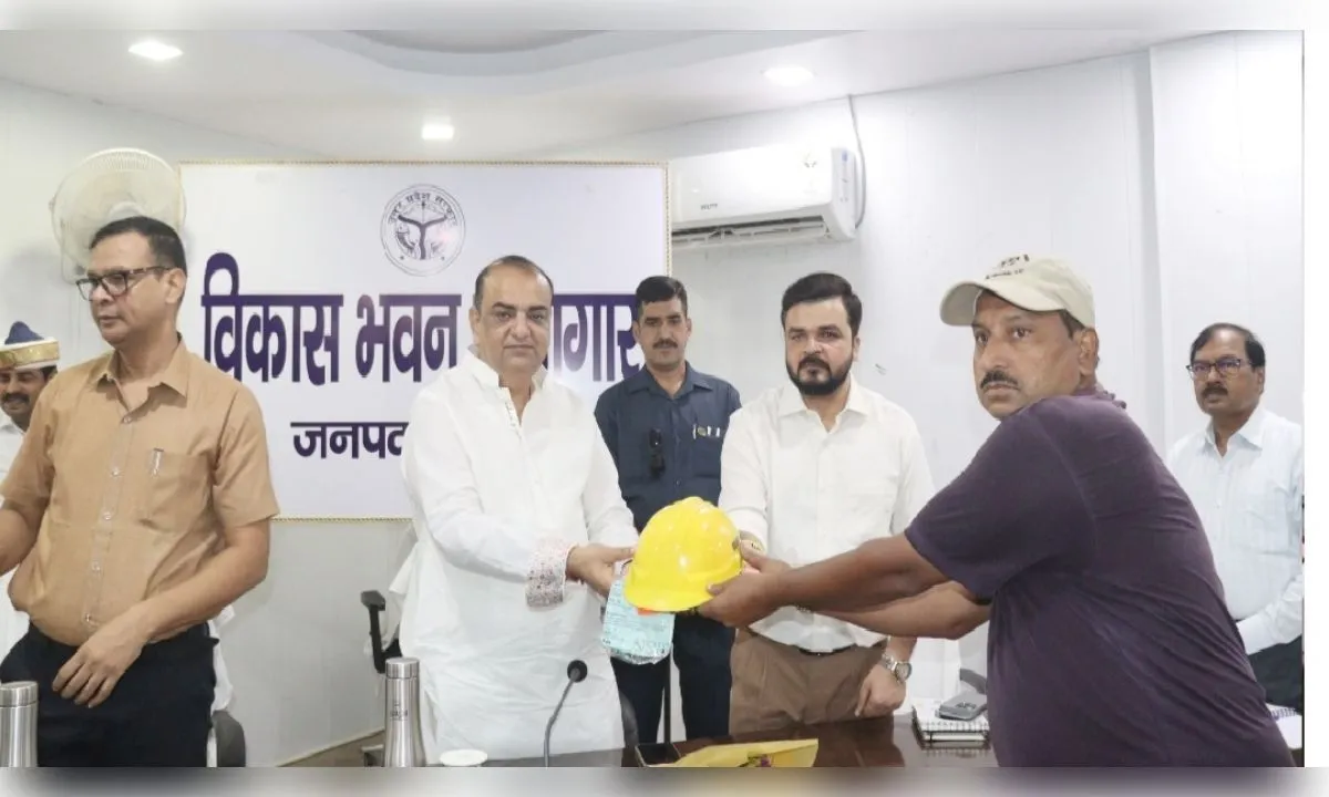 रामपुर में आउटसोर्स सेवा निगम का शुभारंभ