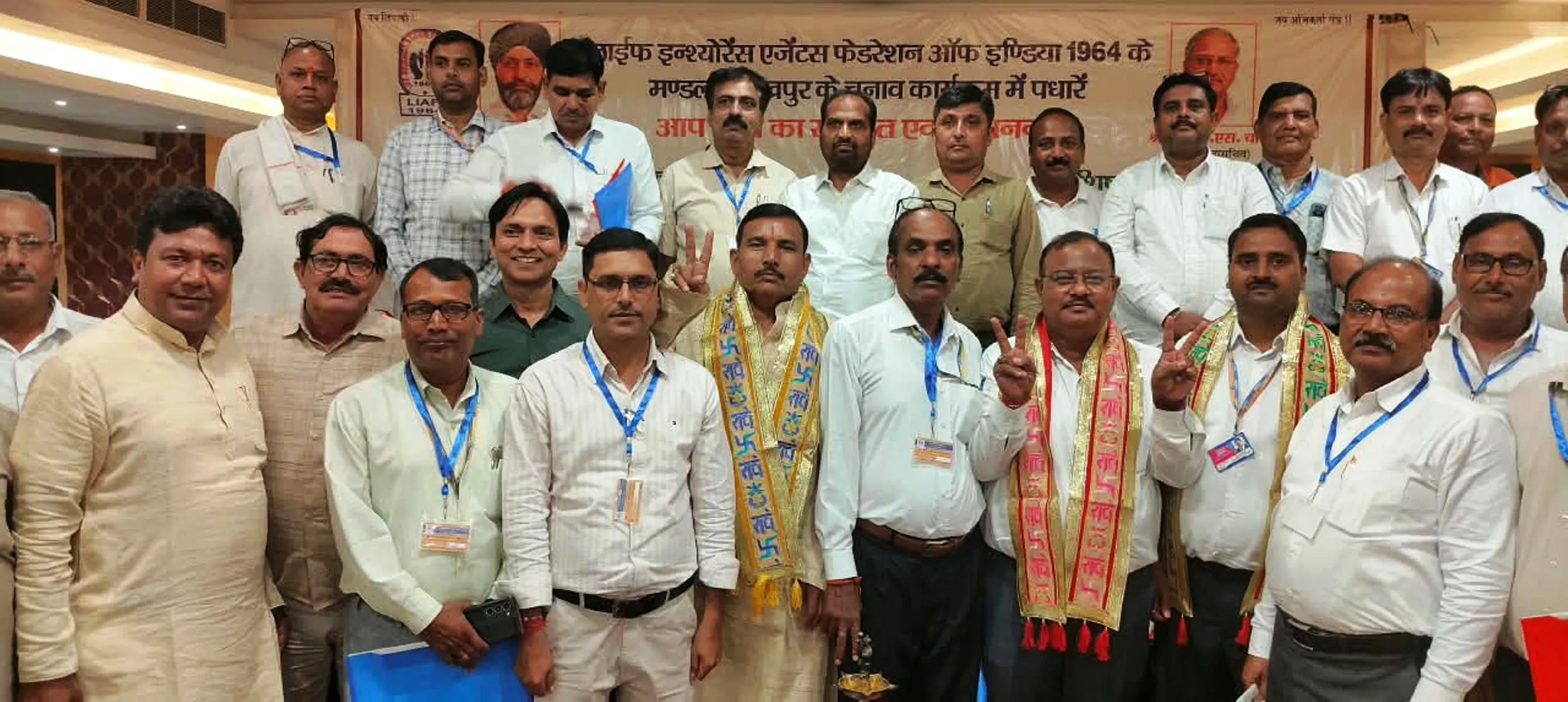 राम विनय अध्यक्ष, गिरिजेश महामंत्री निर्वाचित