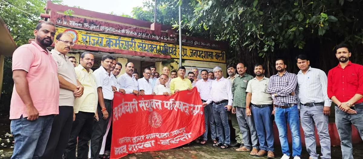 आनन्द श्रीवास्तव के लापता होने पर भड़के कर्मचारी, सकुशल बरामदगी न हुई तो 16 को धरना