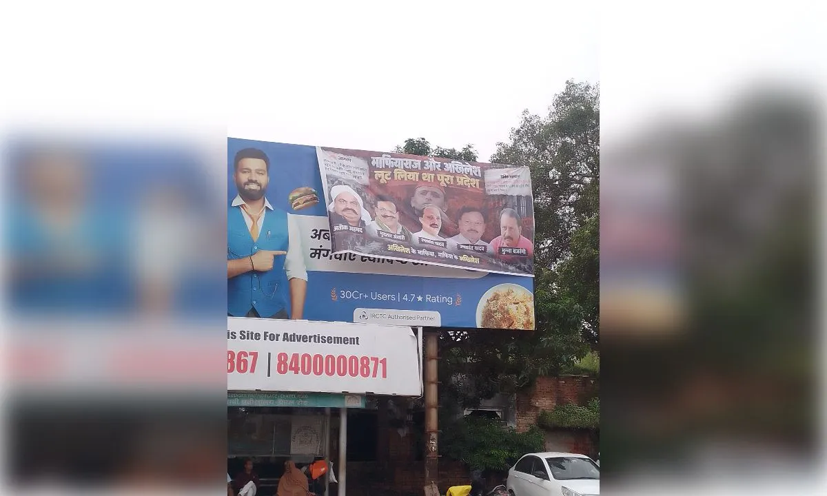 अखिलेश यादव का माफिया के साथ पोस्टर देख सपा कार्यकर्ता भड़के
