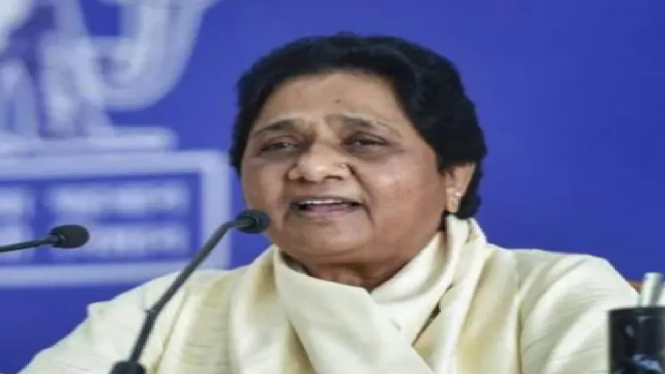 मायावती का बड़ा फैसला: अब अकेले चुनाव लड़ेगी बसपा