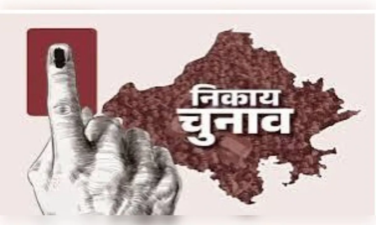 9 को निकाय चुनाव का पहला चरण, सभा-रैली और जुलूस पर रोक