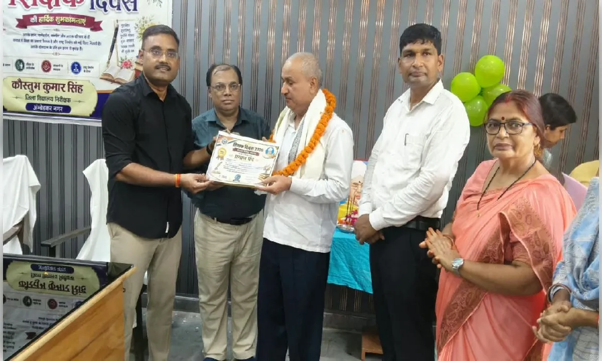  शिक्षक दिवस पर सेवानिवृत्त शिक्षकों का हुआ सम्मान