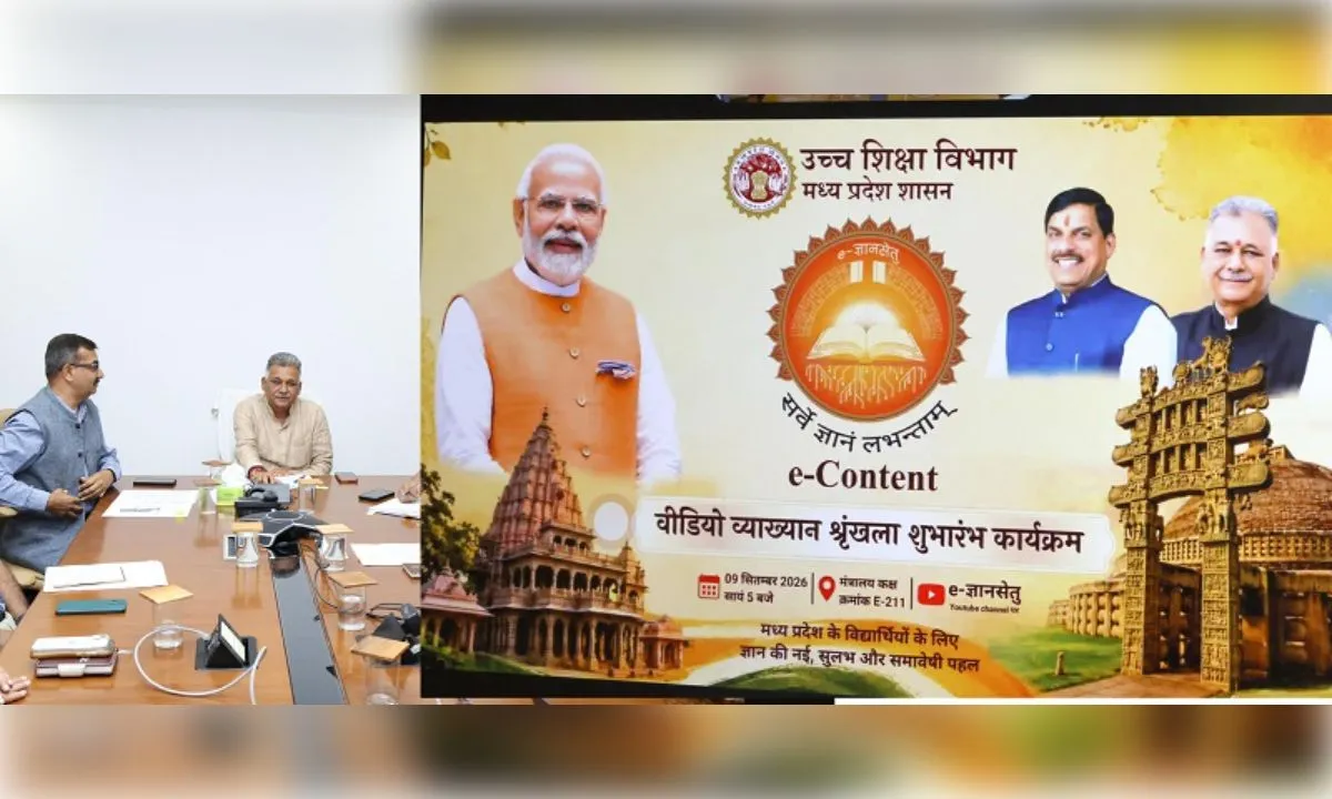 MP में डिजिटल शिक्षा को बढ़ावा, ई-ज्ञानसेतु पर मिलेंगे ई-कंटेंट