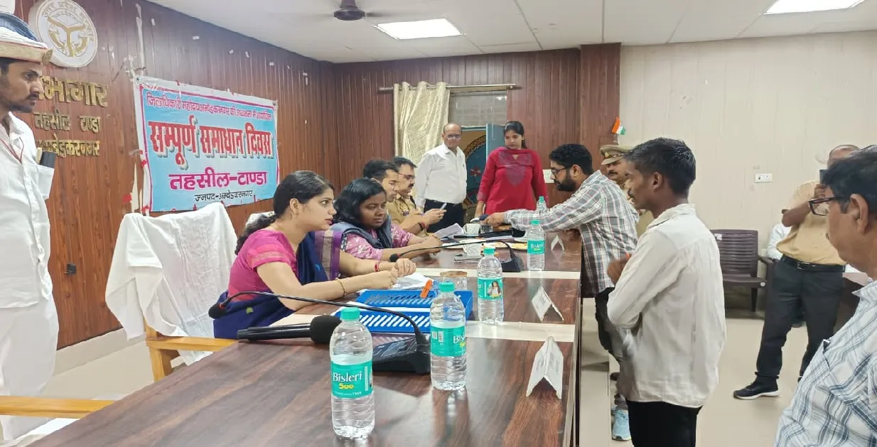 तहसील टांडा में संपूर्ण समाधान दिवस में डीएम ने सुनी जन सामान्य की समस्याएं