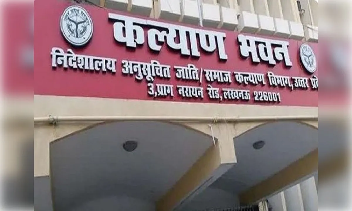 यूपीपीएससी-2025 के सफल अभ्यर्थियों का 23 सितंबर से मॉक इंटरव्यू