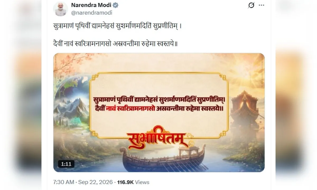 पीएम मोदी के सुभाषितम् में सुख और मंगल की कामना का संदेश
