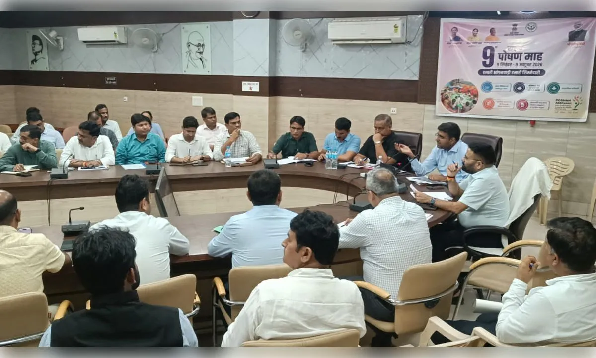 सीएम डैशबोर्ड की समीक्षा में डीएम ने कसी अफसरों की लगाम