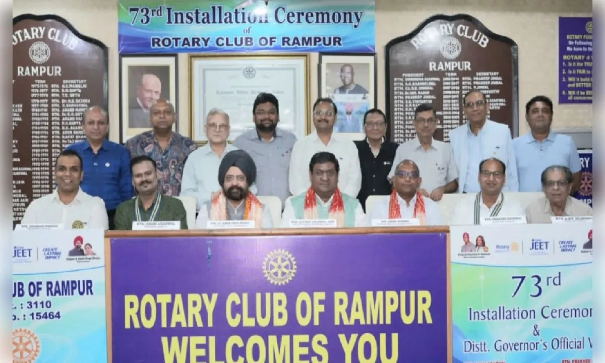  रोटरी क्लब ऑफ रामपुर का 73वां अधिष्ठापन समारोह संपन्न