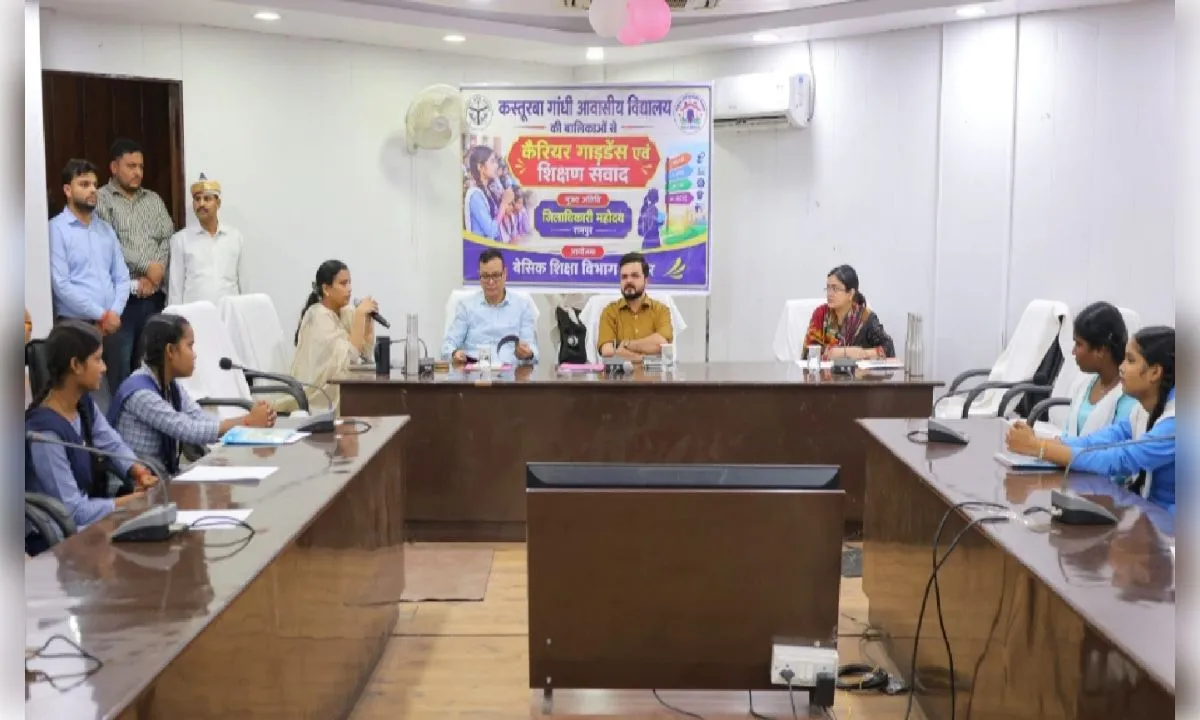 डीएम से छात्राओं ने पूछे करियर से जुड़े सवाल