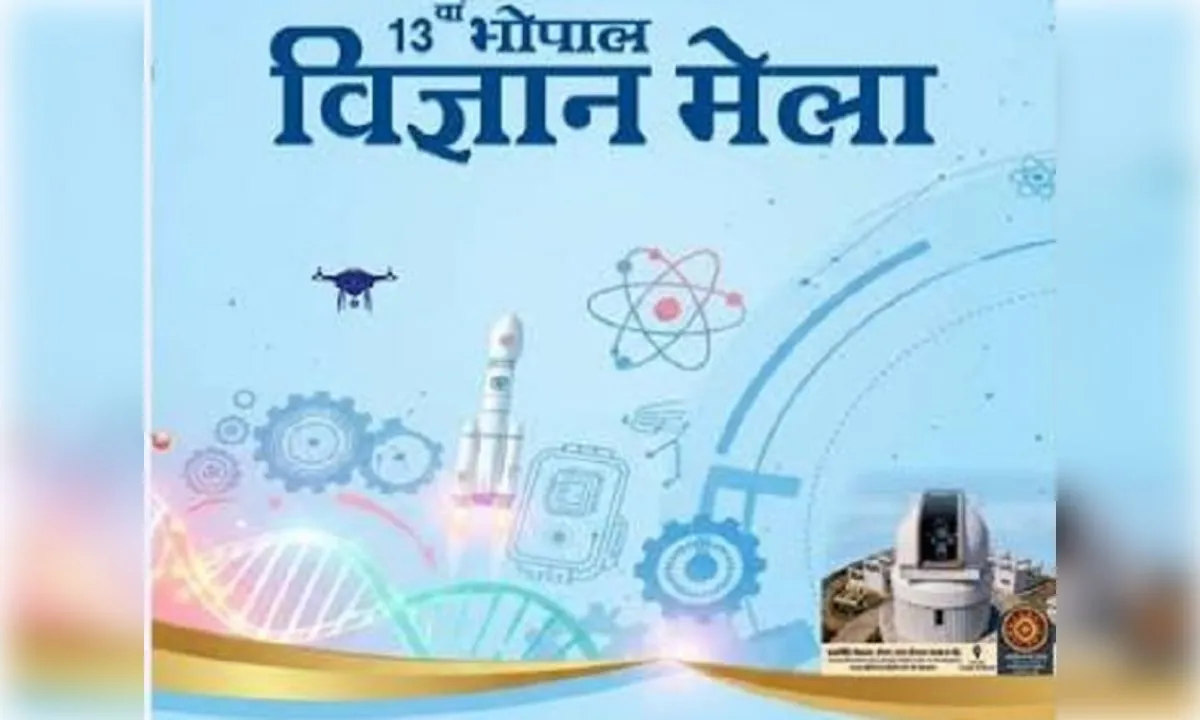 भोपाल विज्ञान मेला आज से, इसरो-आईआईटी समेत 53 संस्थाएं शामिल