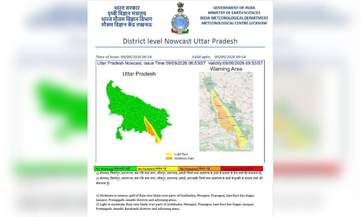 यूपी में बदलेगा मौसम, प्रयागराज समेत कई जिलों में बारिश