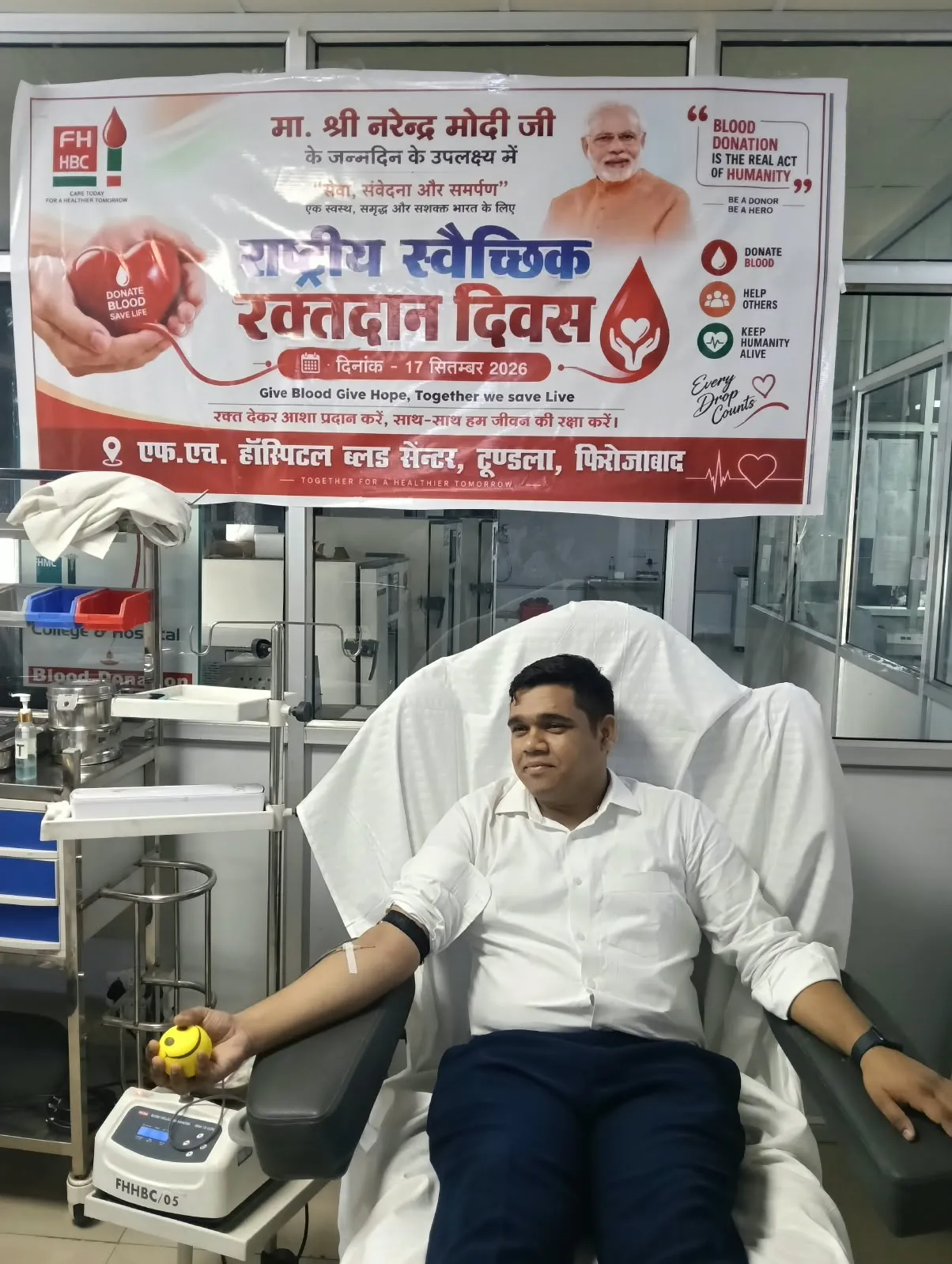 एफएच मेडिकल कॉलेज एवं हॉस्पिटल में स्वैच्छिक रक्तदान शिविर का आयोजन