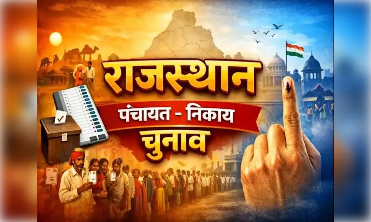 राजस्थान नगर निकाय चुनाव कहां-कहां होगी आज वोटिंग? 