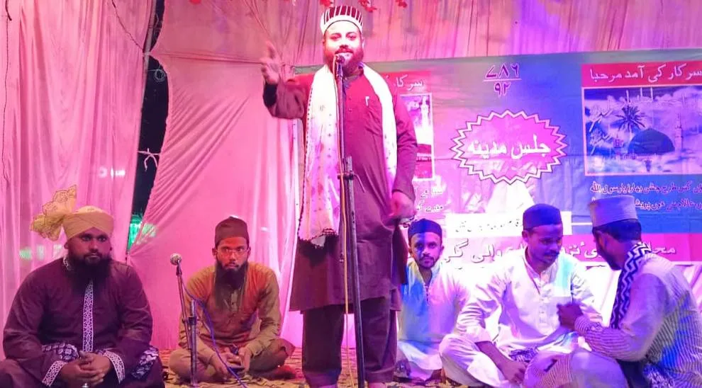 मानू जई में जलसा-ए-मीलाद का आयोजन, नेक बनकर जिंदगी गुजारने पर दिया जोर