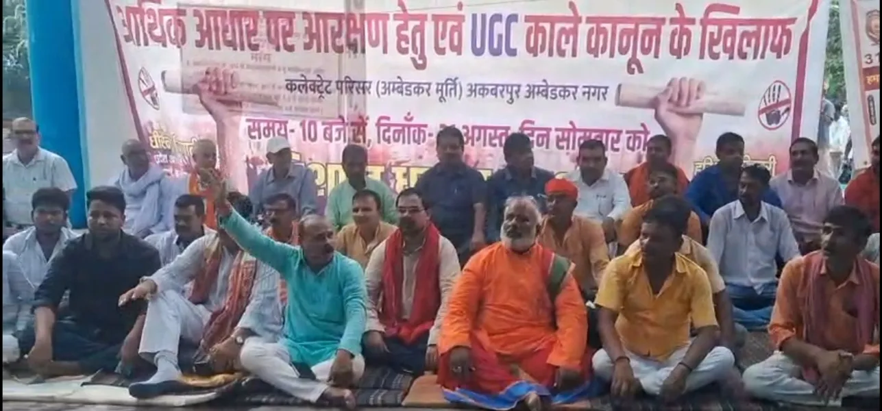 आर्थिक आधार पर आरक्षण की मांग को लेकर गरजा सवर्ण समाज, कलेक्ट्रेट पर जोरदार प्रदर्शन