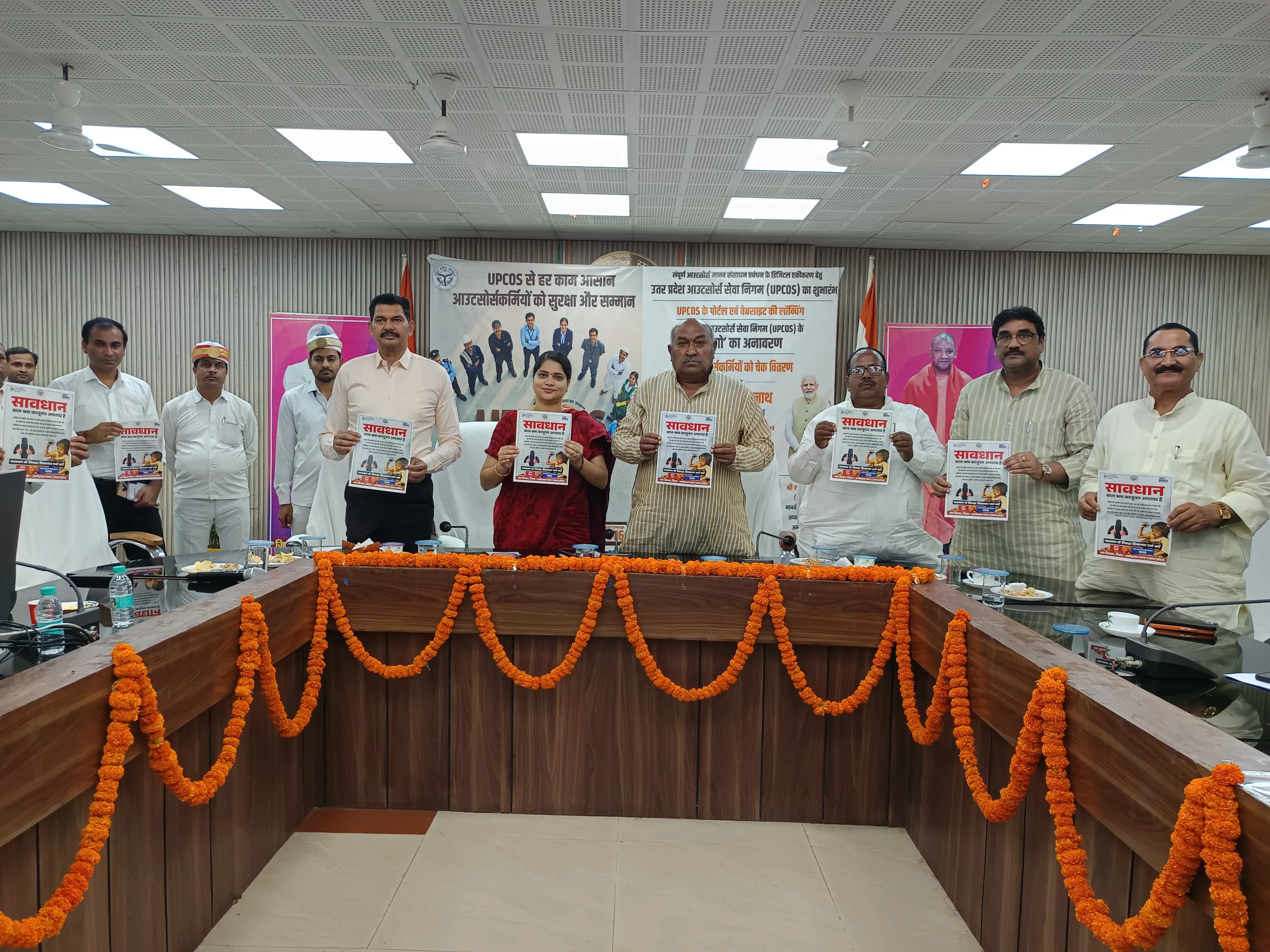 सीएम के द्वारा यूपीसीओएस शुभारंभ कार्यक्रम का किया गया सजीव प्रसारण