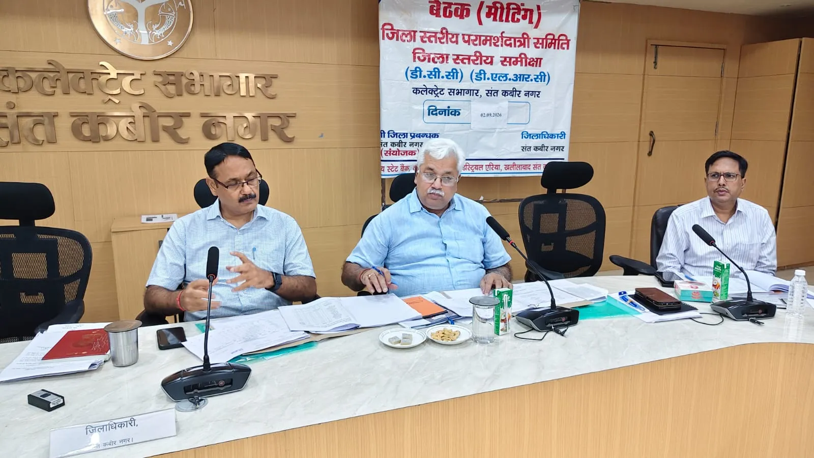 डीएम की अध्यक्षता में जिला स्तरीय पुनरीक्षण समिति की बैठक हुई आयोजित