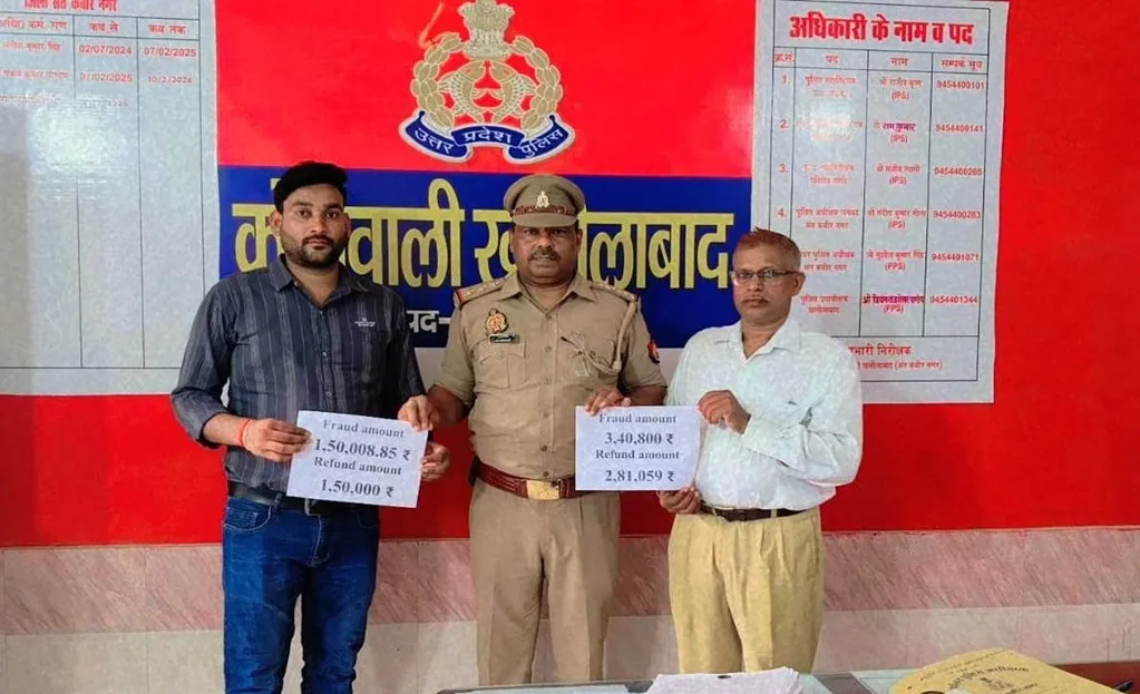 साइबर सेल की त्वरित कार्रवाई से मिली राहत, ₹4,31,059/- की धनराशि कराई गई वापस