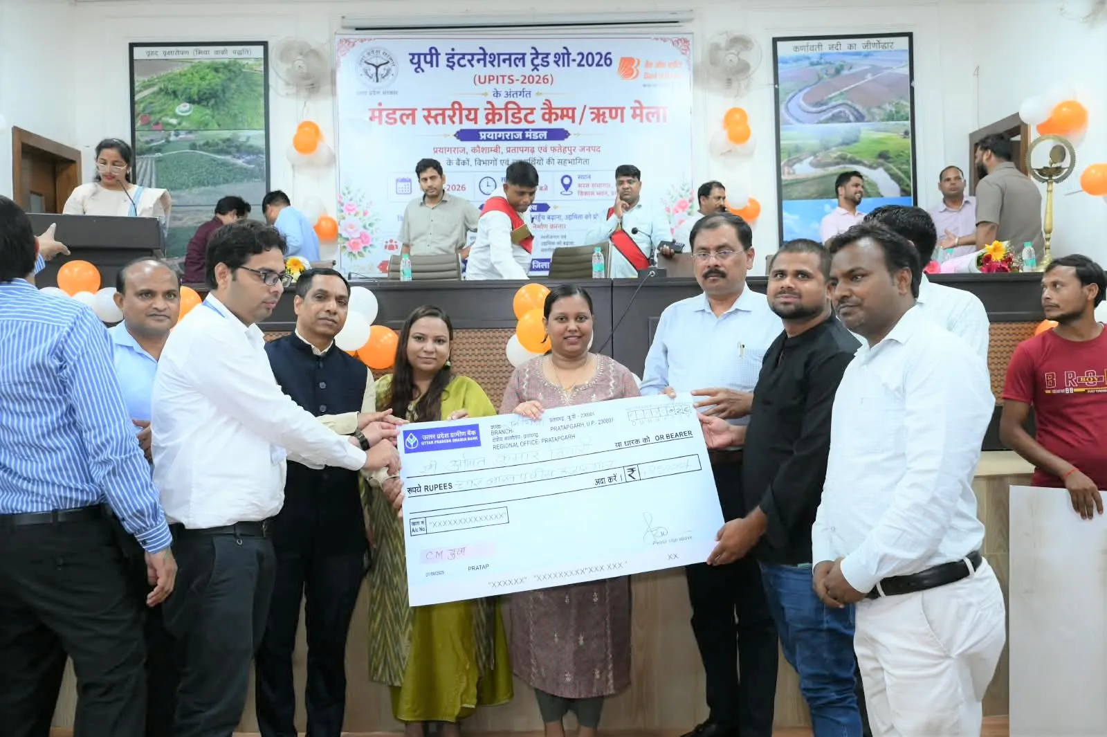 मुख्यमंत्री युवा उद्यमी विकास अभियान के 5 लाभार्थियों को डेमो चेक का किया गया वितरण