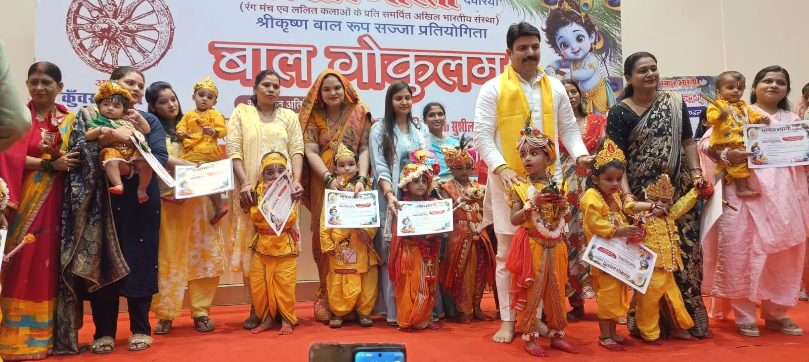 मोर मुकुट, बांसुरी और पीतांबर में सजे नन्हे कान्हा, टाउन हॉल में दिखा बाल गोकुलम्