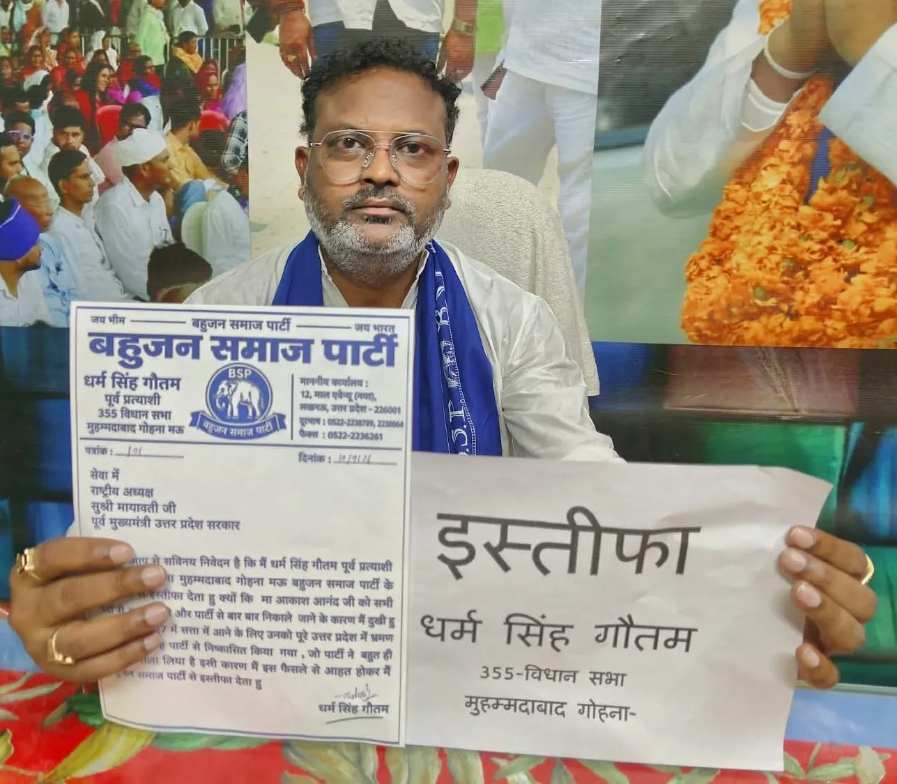 आकाश के समर्थन में बसपा को बड़ा झटका, पूर्व विधानसभा प्रत्याशी धर्म सिंह ने छोड़ी पार्टी