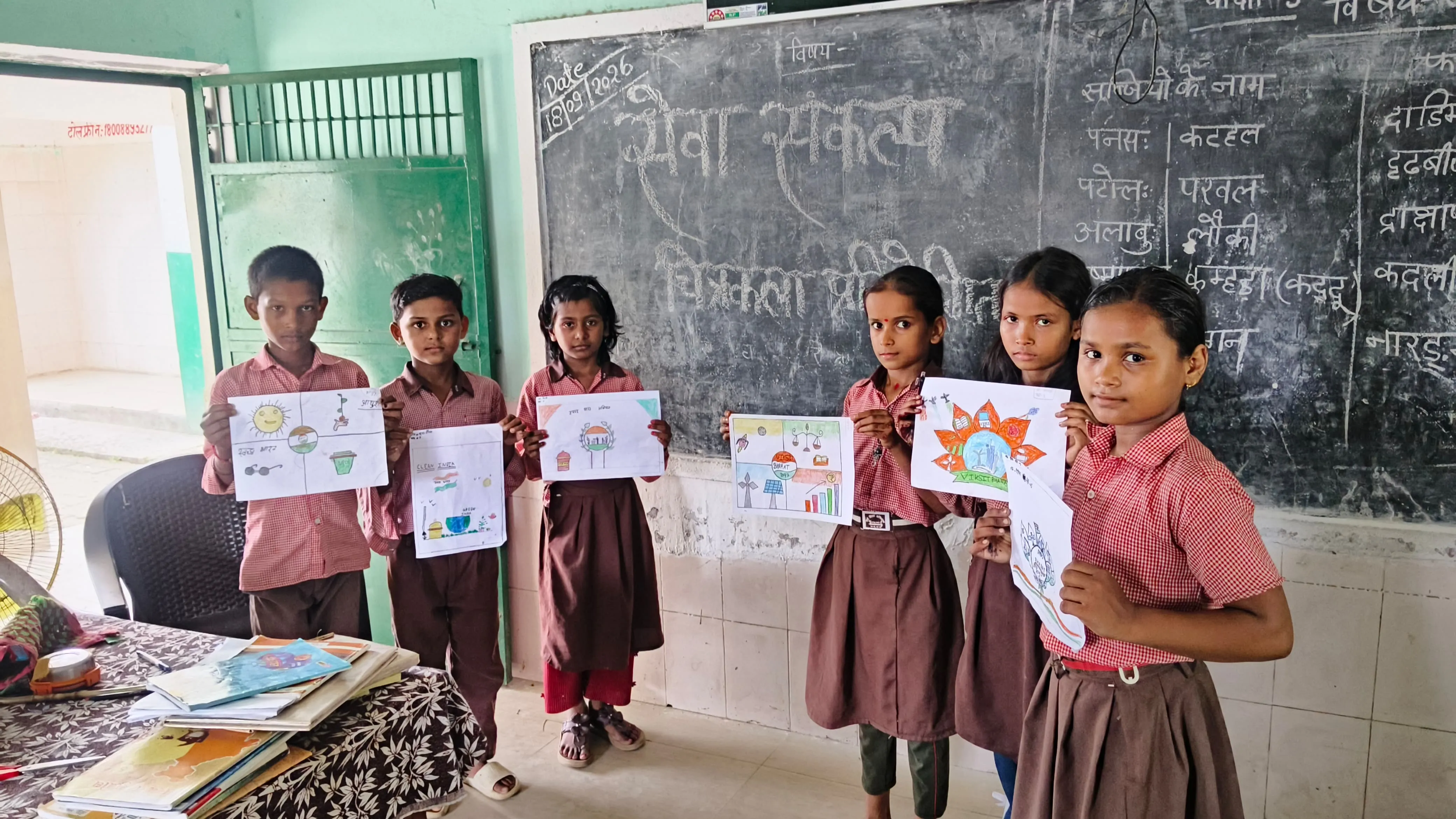 बच्चों के बीच चित्रकला प्रतियोगिता का किया गया आयोजन